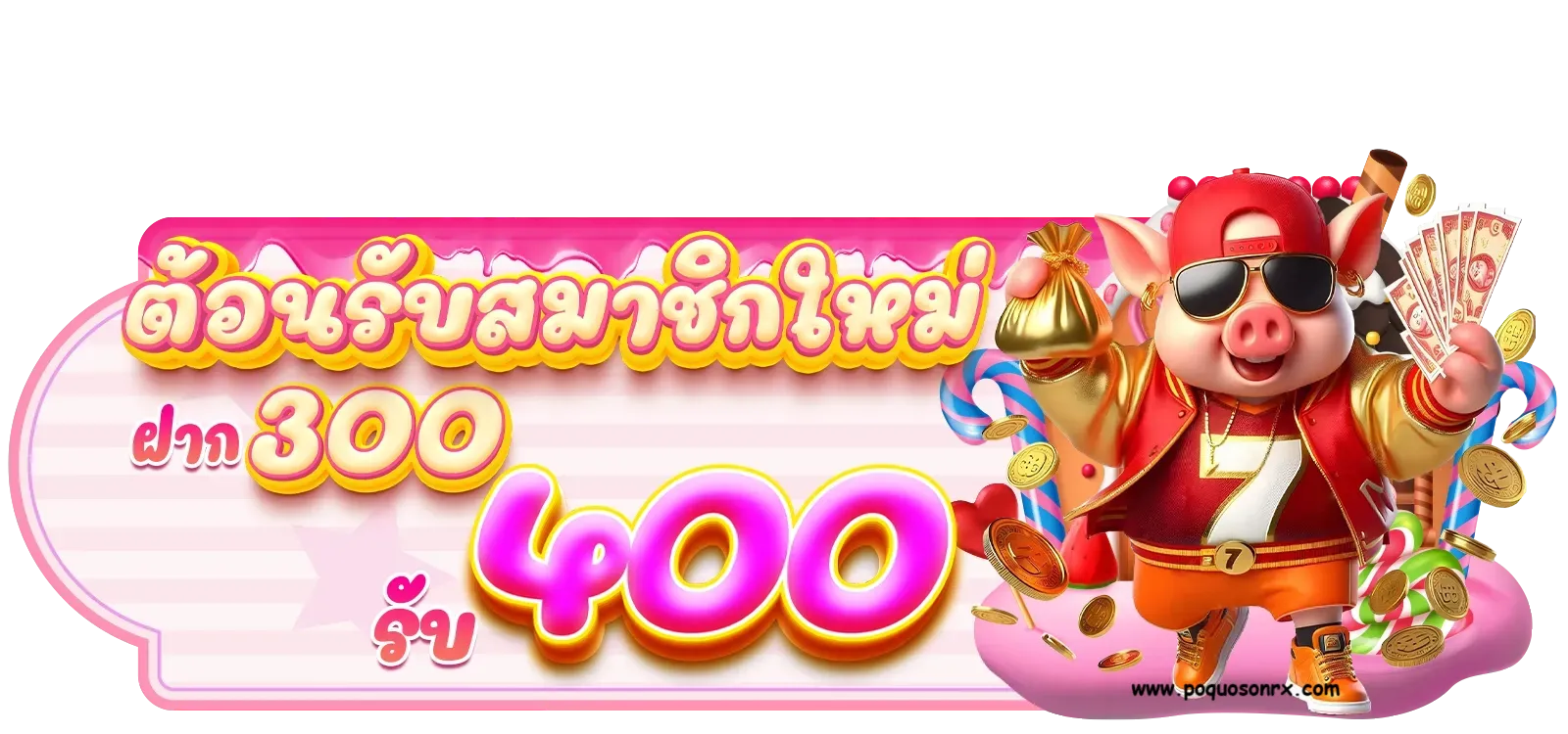 918kiss ฝาก ถอน ไม่มีขั้นต่ำ