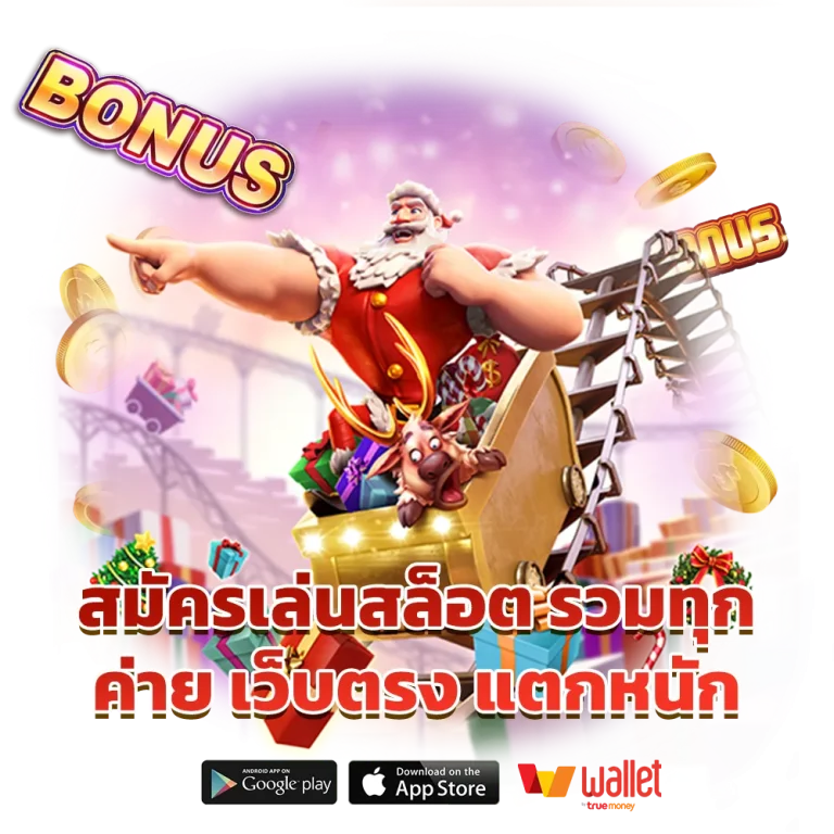 918kiss ฝาก ถอน ไม่มี ขั้น ต่ํา