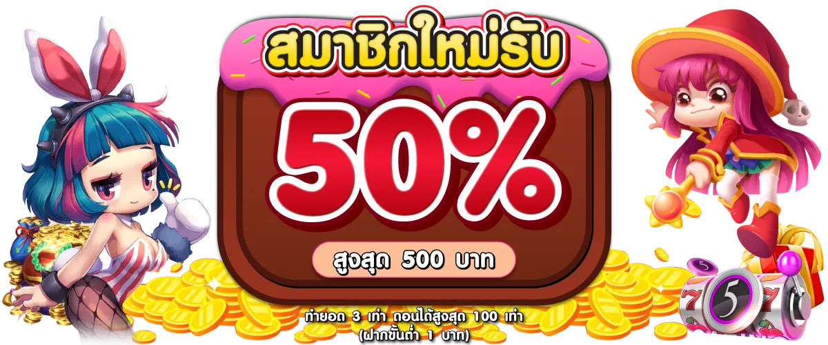 918kiss ฝาก ออ โต้