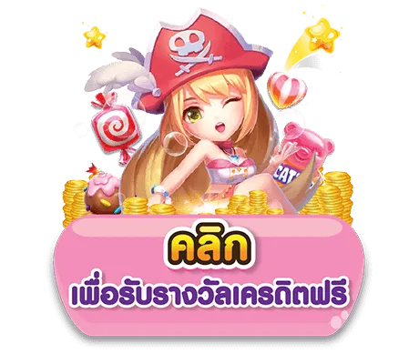 918kiss ฝากถอน ผ่าน วอ เลท
